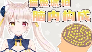 【日V】跟陌生同事聚餐也能用黄段子交流的日本女司机