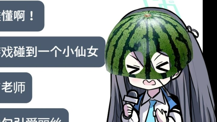 【Phân tích Xanh Biển】Alice: Các thành viên trong gia đình ai mà hiểu được chứ?