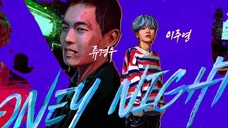 Itaewon class episode 1 English sub