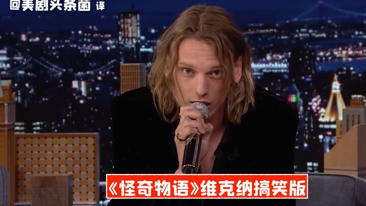 【Vietsub】Dùng giọng nói của Vecna trong “Stranger Things” để diễn hài, cool cỡ nào?