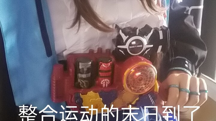 今晚一起去送整合运动吃烤肉吧！