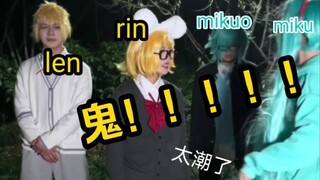 Ơ ơ ơ, đây chẳng phải là Kagerou Rin sao? Mấy ngày không gặp mà tụt dốc thế này à