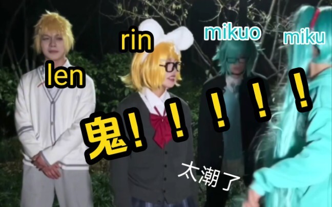 哟哟哟，这不镜音铃吗？几天不见这么拉了