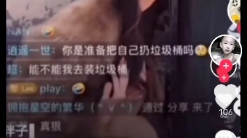 Patina 7 ⊙ω⊙