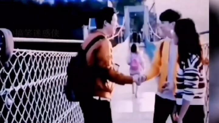 ความเข้าใจกันของผู้ชาย