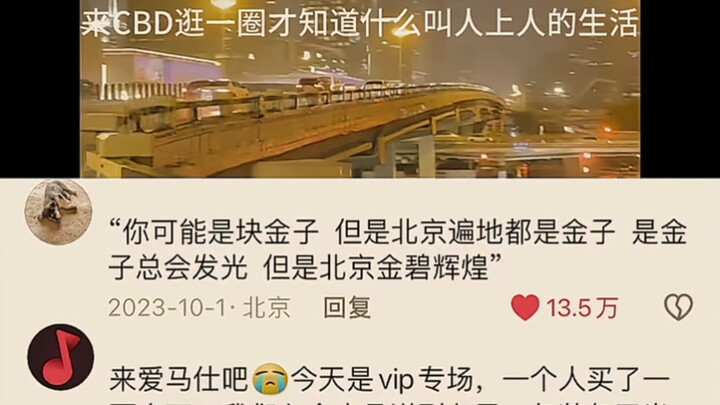 Moments when today's netizens lose their composure