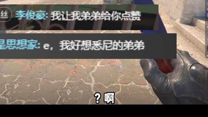 ช็อกสุดๆ! แค่ประโยคเดียวก็ทำให้นึกถึงน้องชายที่ซิดนีย์เลย!