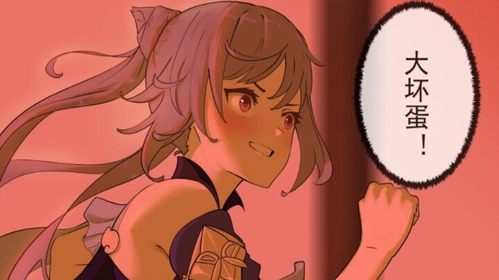 [MMD]เค่อฉิงโดนล้อว่าอ่อนแอ|<เก็นชินอิมแพกต์>