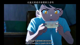 这就是满级小孩吗，这么吓人的梅姨都不怕 "动漫