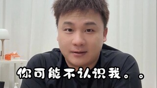 你是从哪个舞认识我的呢