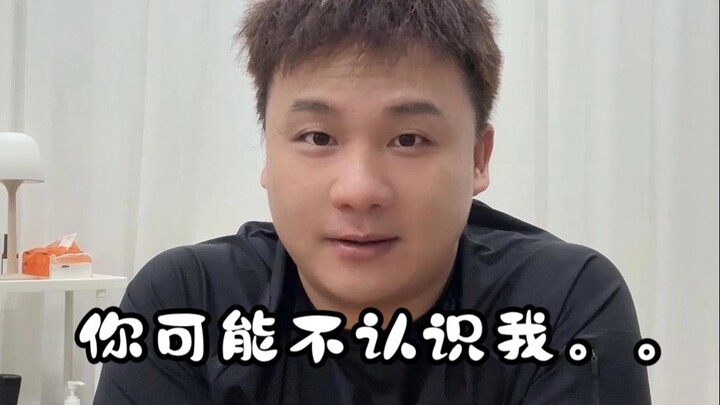 你是从哪个舞认识我的呢