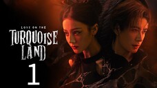 🇨🇳1 Love on the Turquoise Land (English Subtitles)