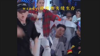 Bao Jianfeng: Yuxin, do you know how much I like you? Wendy never expected that even on the street d