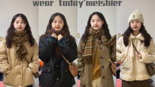 OOTD Winter Outfit | Everyday Warm and Practical Winter Looks with a Cozy Atmosphere