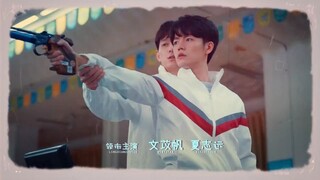 Precise Shot 2020 Ep 17.