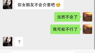 大师，怎么拒绝绿茶？！