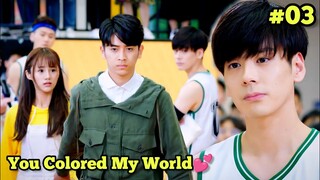 PART-3 || You Colored My World (हिन्दी में) Love Triangle💗|| Chinese Drama Explained in Hindi.