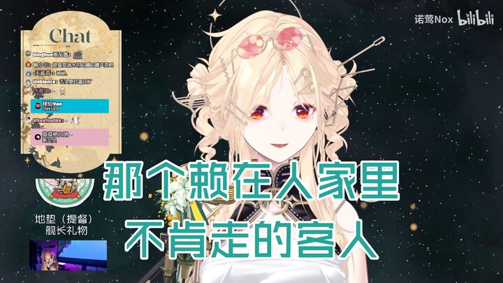 【Nox – Nuo Ying】Vì thường xuyên hợp tác với 137 nên đã đặt tên nhóm cộng đồng như vậy