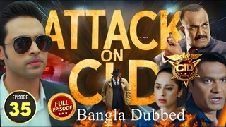 CID Season 2 Full Episode 35 Bangla Dubbed | CID Season 2 2025 | CID Season 2 in Bangla Dubbed