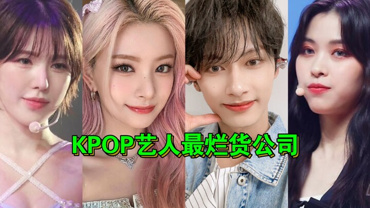 (Asia’s worst K‑pop entertainment company) Which company comes to mind first?