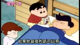 傲娇的风间