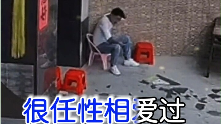 Ubin: Aku sudah menunggumu begitu lama.