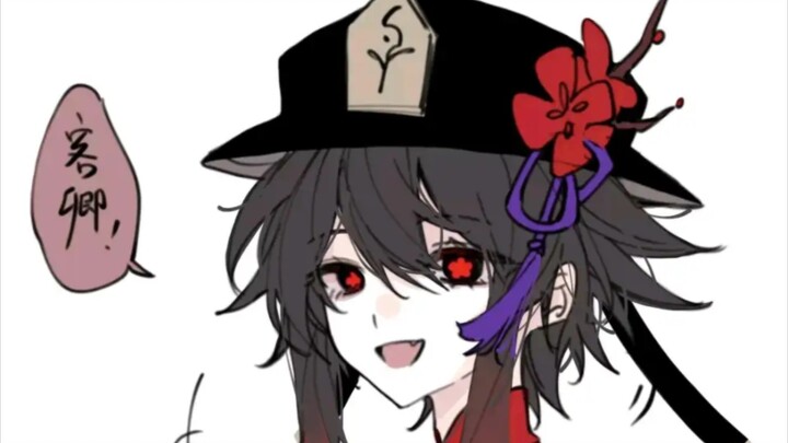 ถ้าหูเถาเป็นผู้ชาย คุณยังจะชอบเธออยู่ไหม?