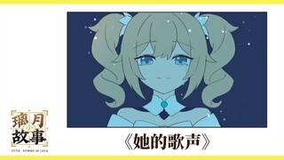 看！星星都为你绽放光芒