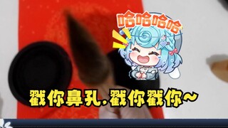 【恬豆】戳你鼻孔，戳你戳你！谁家小孩😅