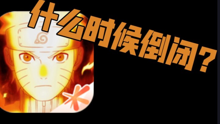 Khi nào game di động Naruto sẽ đóng cửa?