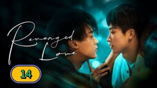🇨🇳(2025) Revenged Love EPISODE 14