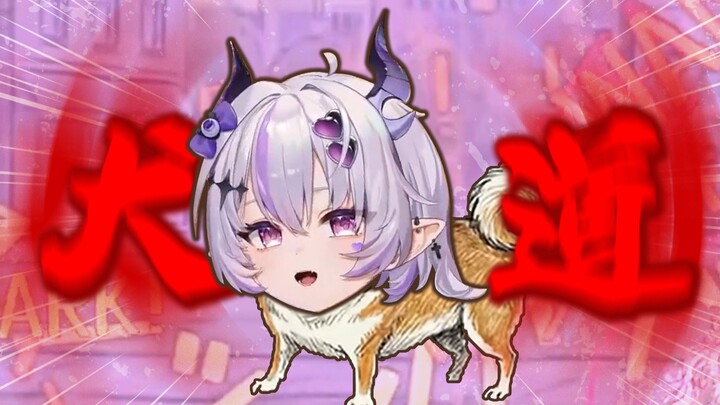 《เสียงเห่าของสุนัข》
