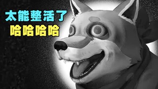 每集一万个梗！这部动画简直要笑死我了。