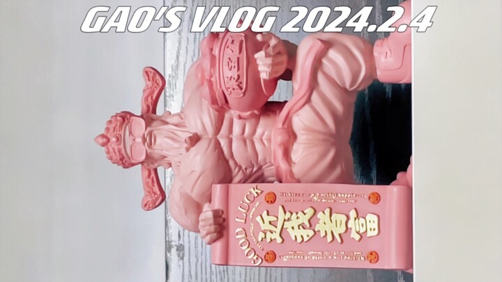 你们说咱超猛的财神爷听见了不？