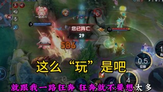 How to play Han Xin's new skin with Bai Qi's ultimate skill