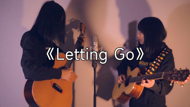 《Letting Go》我终于舍得为你放开手