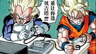 Goku lost! Who told you to choose Vegeta!