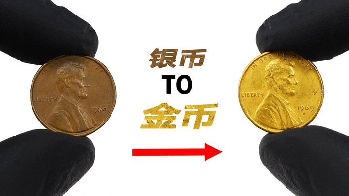 คนทำเหรียญทองนี่ช่างเป็นอัจฉริยะจริงๆ!