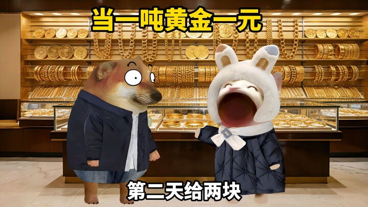 Satu ton emas mulai dari 1 yuan—percaya nggak?