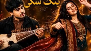 pushto new songs 2026