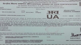 Mayaanadhi (2017)