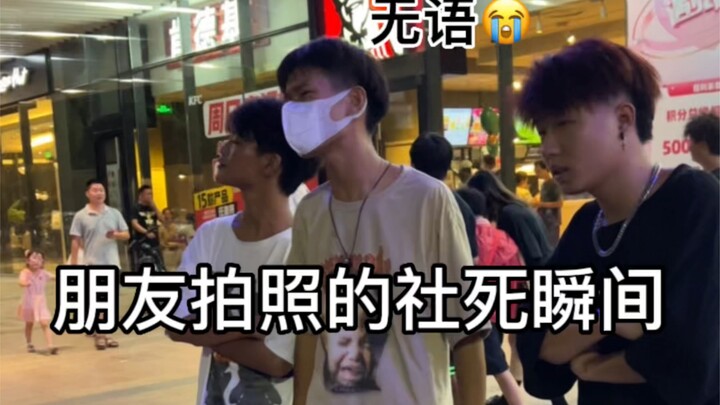 ช่างเป็นคนซวยจริงๆ!