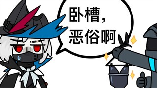 点我就看乌尔比安跳兔子洞💙💙💙（all乌向）