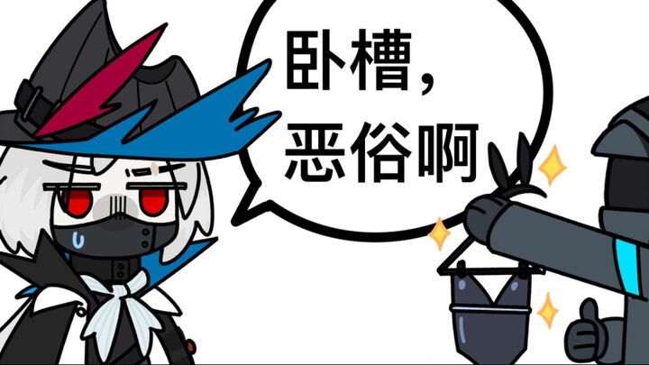 点我就看乌尔比安跳兔子洞💙💙💙（all乌向）