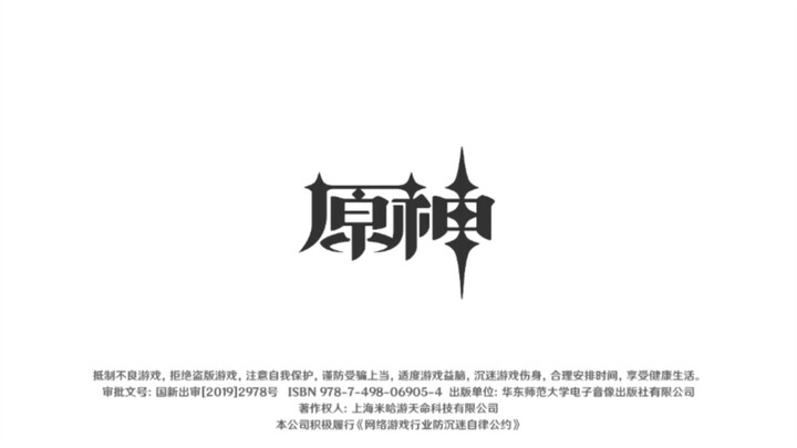 The Five Most Anticipated IPs Set to Collaborate with Naraka: Bladepoint