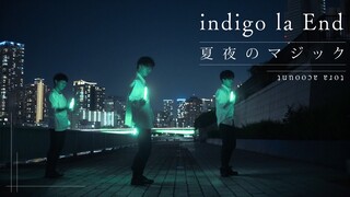 【ヲタ芸】夏夜のマジック / indigo la End 【ヲタンゲ】