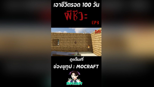 ใครอยากเห็นผมร้องเพลงมั่ง5555😆