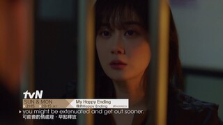 My Happy Ending | 我的Happy Ending EP15 Promo