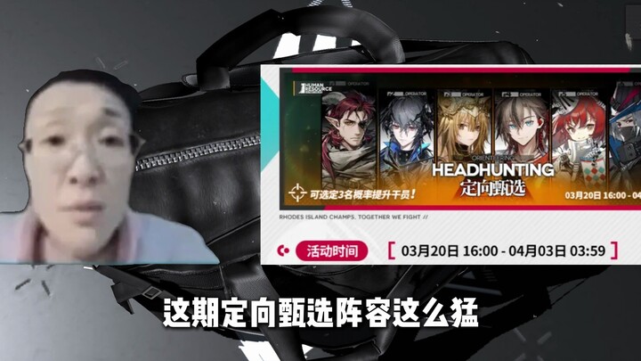 Tuyển chọn theo định hướng là do studio lựa chọn!