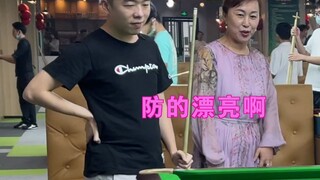 فزت بزوجة جميلة